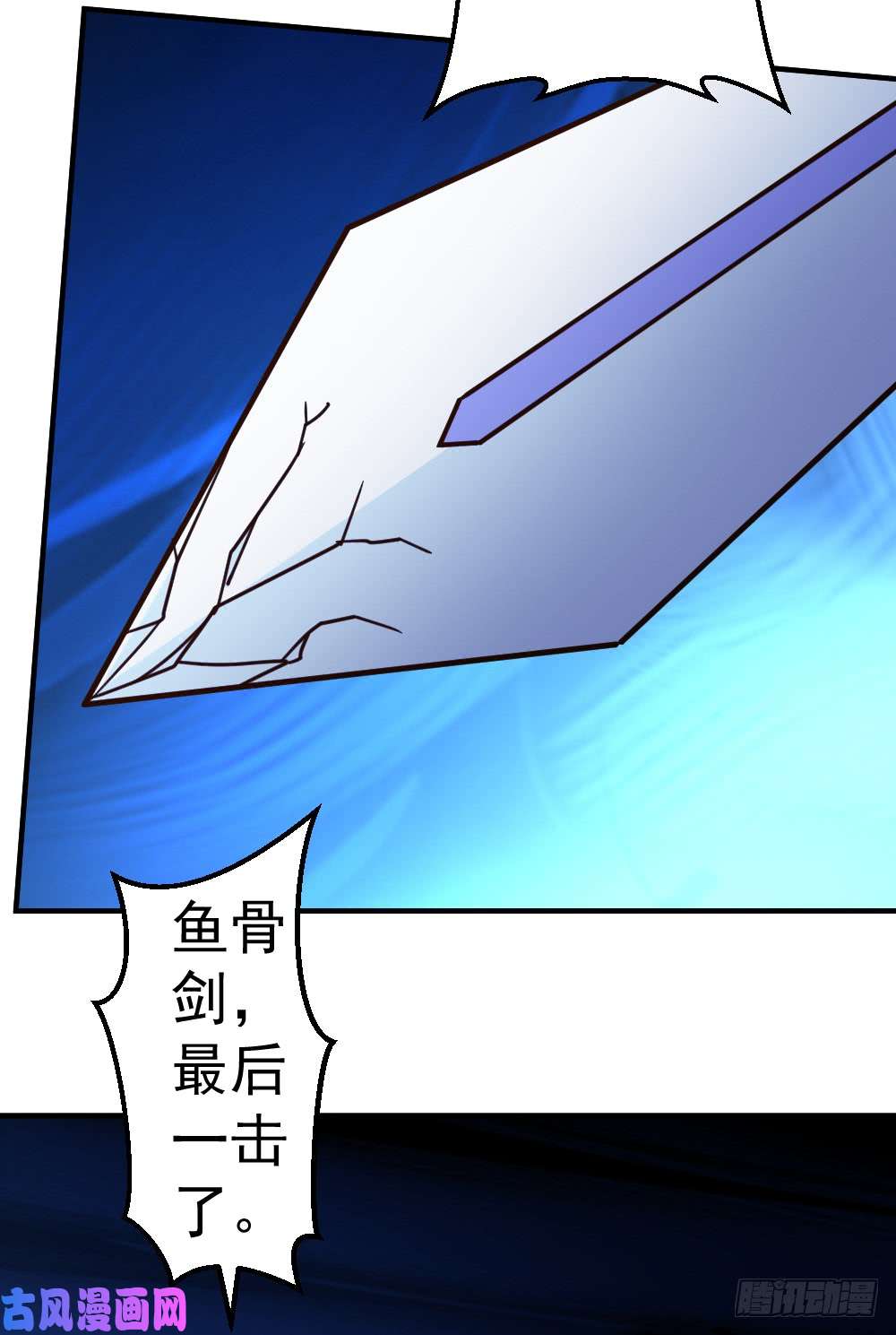 都市之修真归来68-撑死他