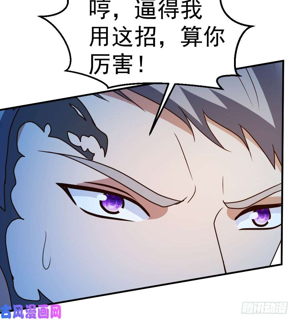 都市之修真归来69-人剑合一