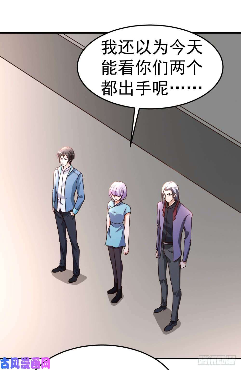 都市之修真归来70-不是冤家不聚头
