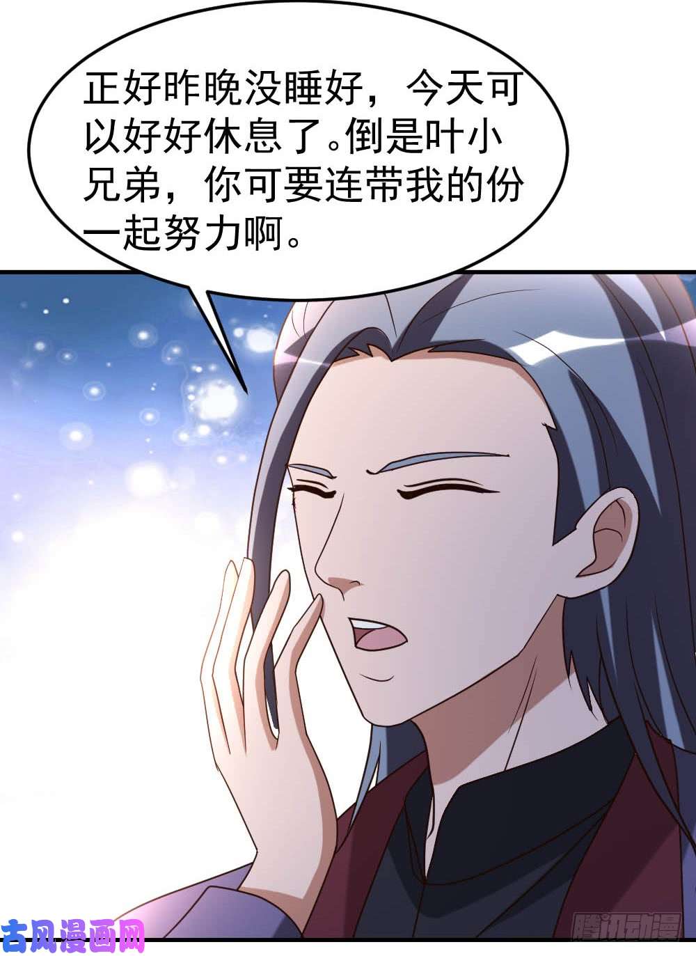 都市之修真归来70-不是冤家不聚头