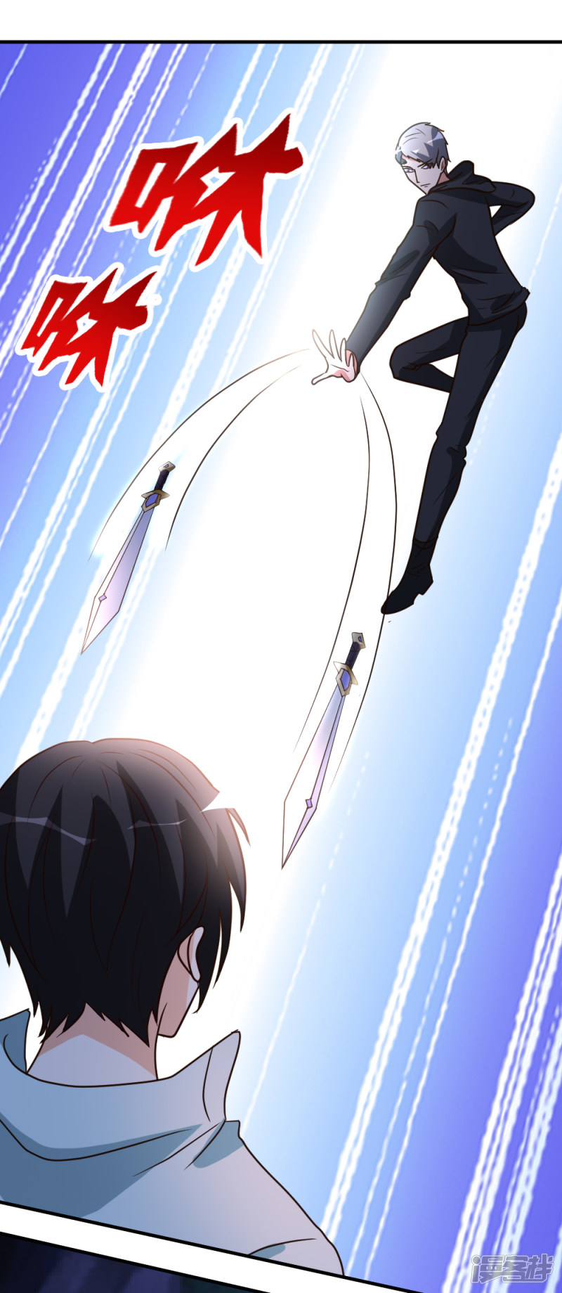 都市之修真归来第68话 撑死他