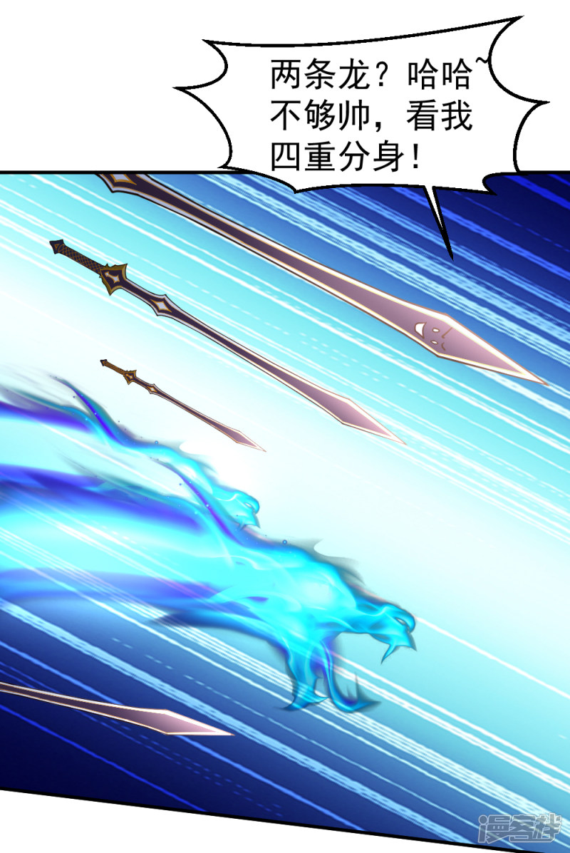 都市之修真归来第68话 撑死他