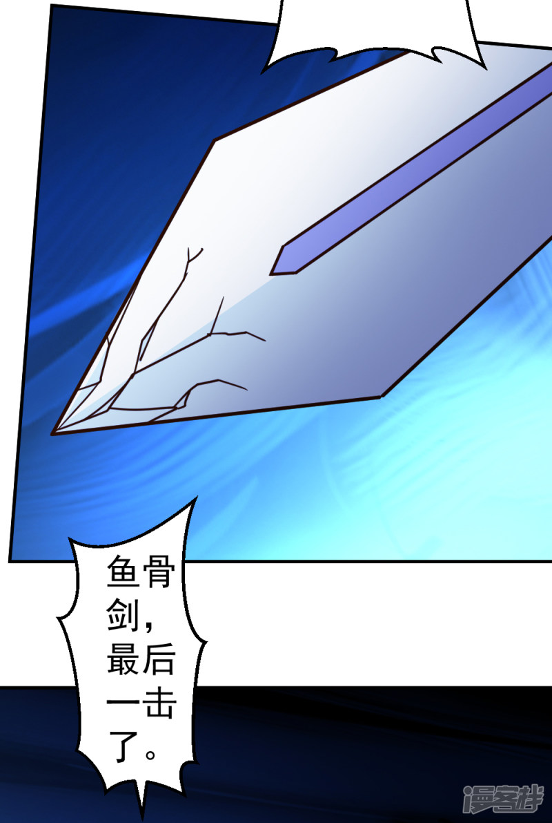 都市之修真归来第68话 撑死他