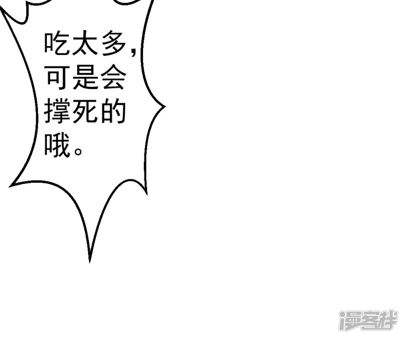 都市之修真归来第68话 撑死他
