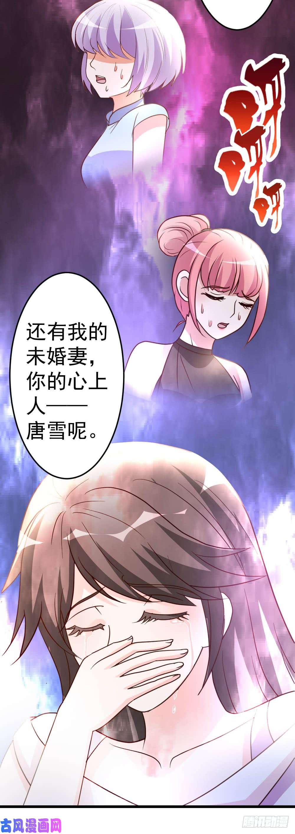 都市之修真归来71-挑一种死法吧