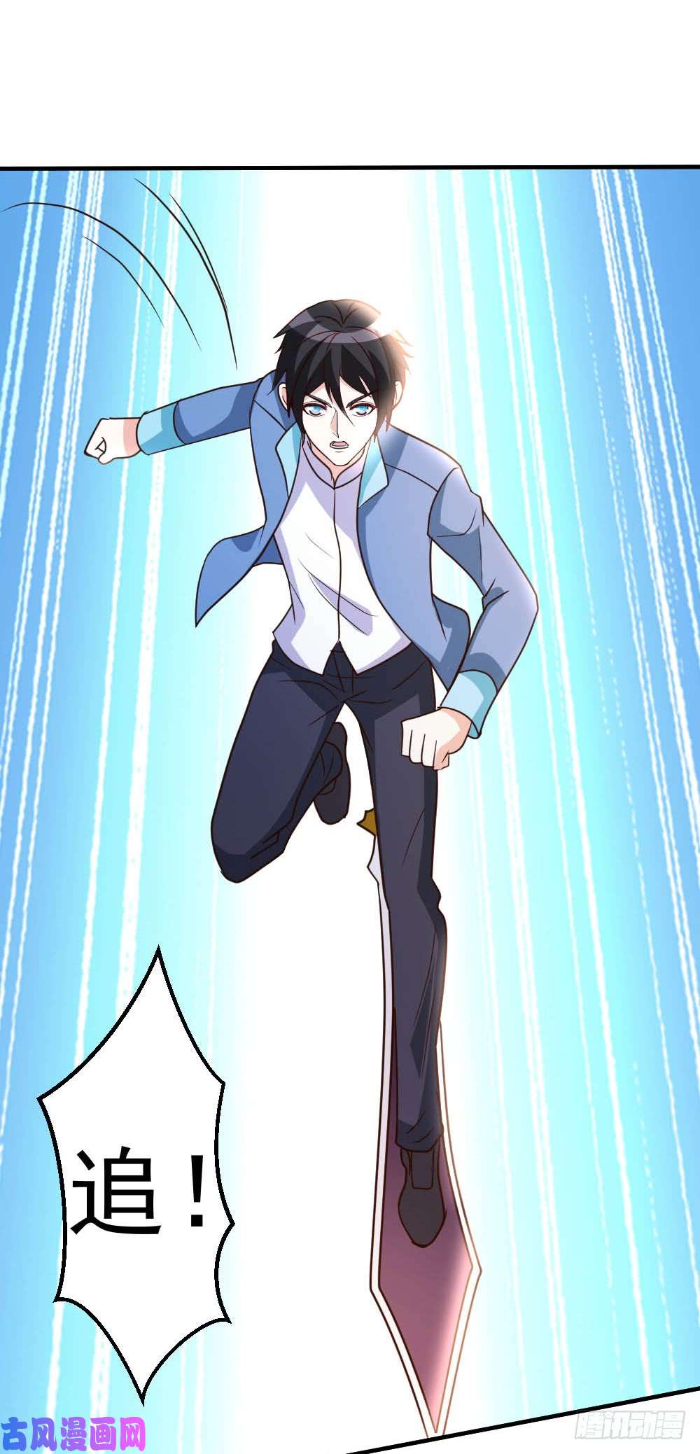 都市之修真归来71-挑一种死法吧