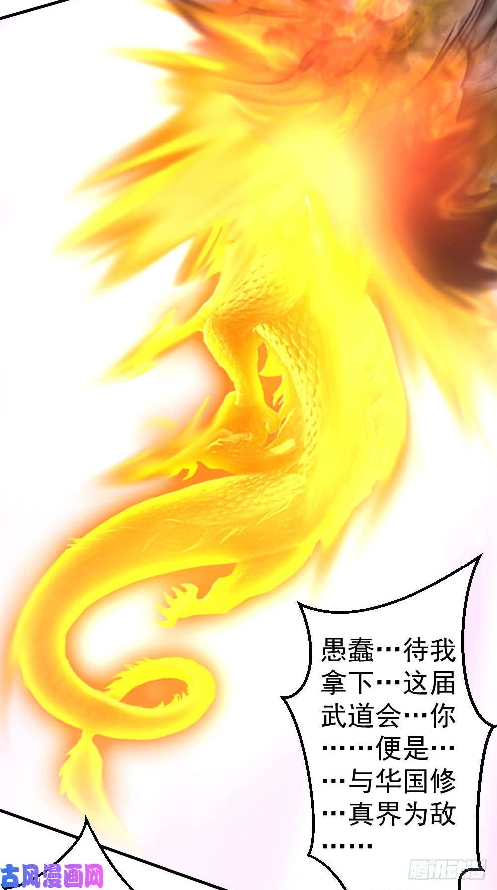 都市之修真归来71-挑一种死法吧