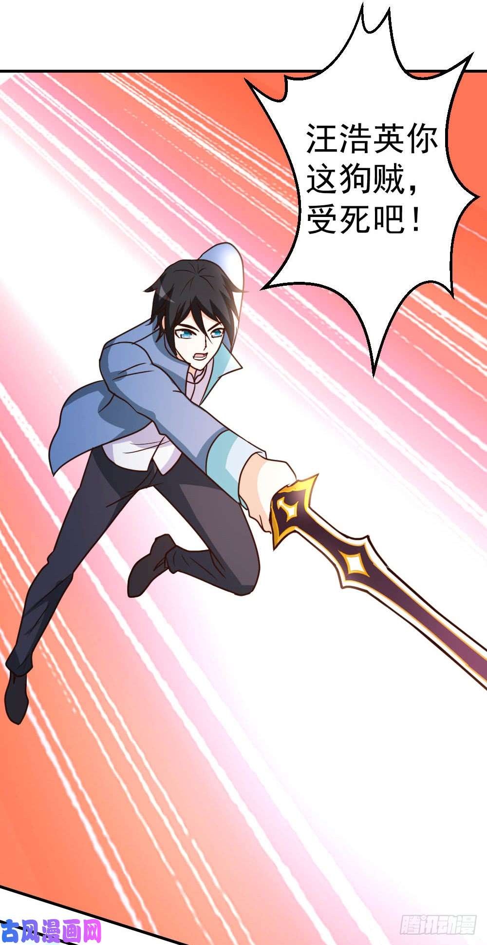 都市之修真归来71-挑一种死法吧