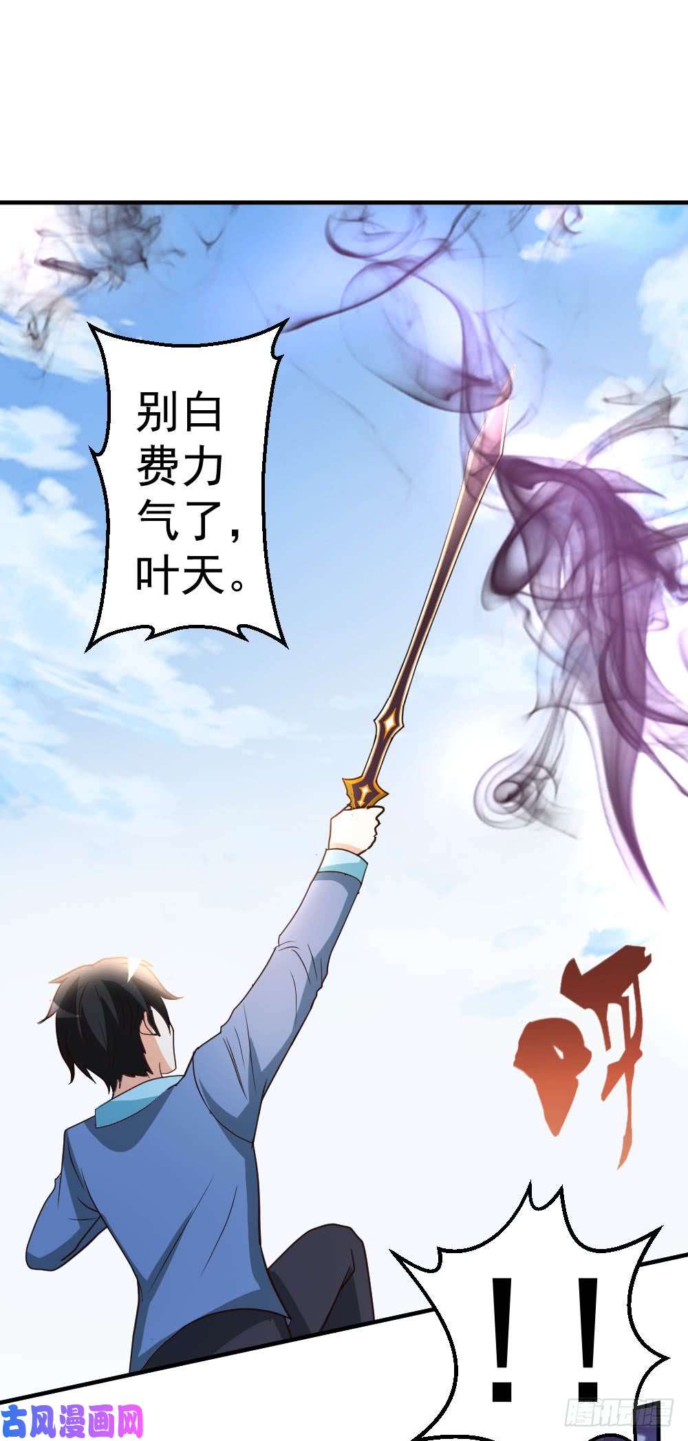 都市之修真归来71-挑一种死法吧
