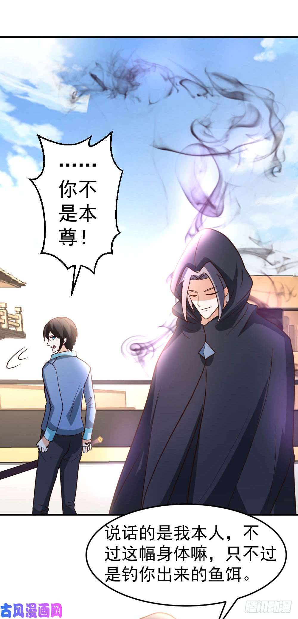 都市之修真归来71-挑一种死法吧