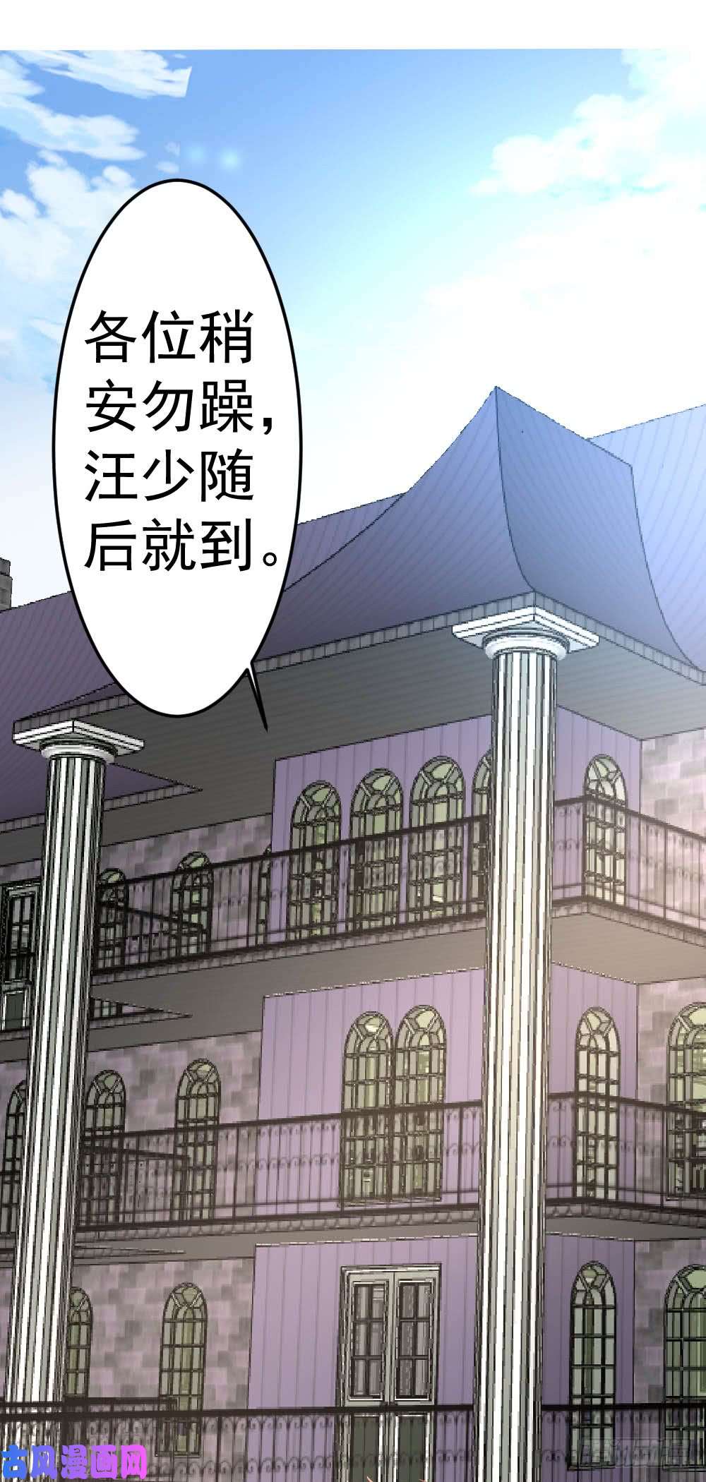都市之修真归来72-五亿悬赏