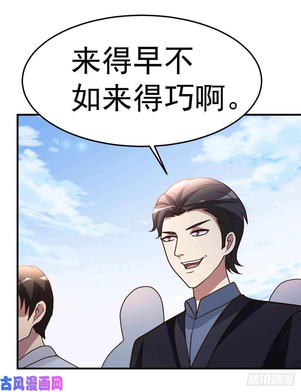 都市之修真归来73-突出重围
