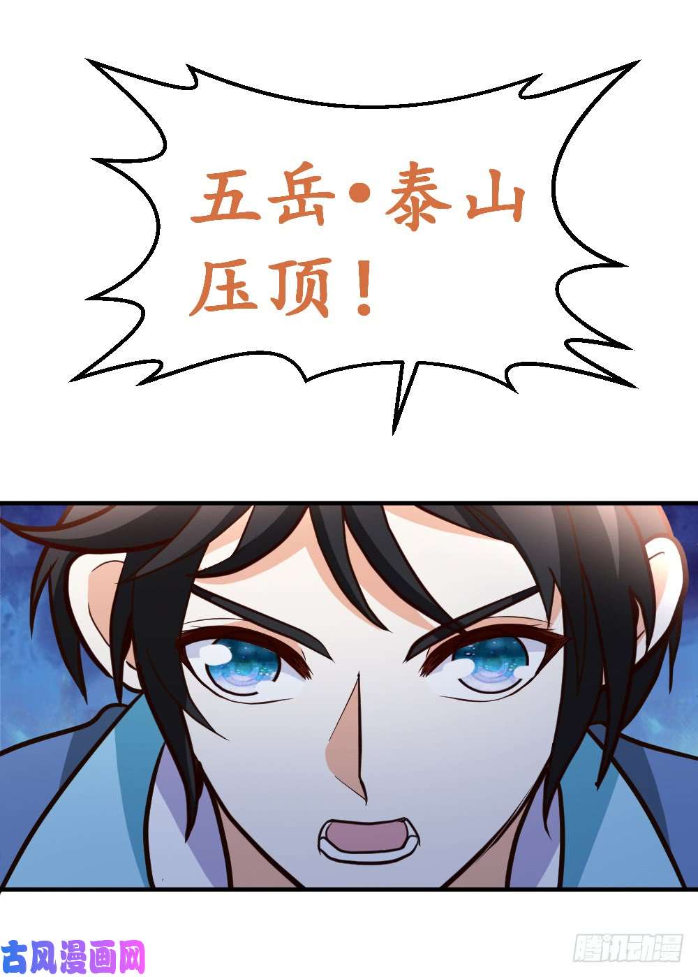 都市之修真归来74-凌天门驾到！