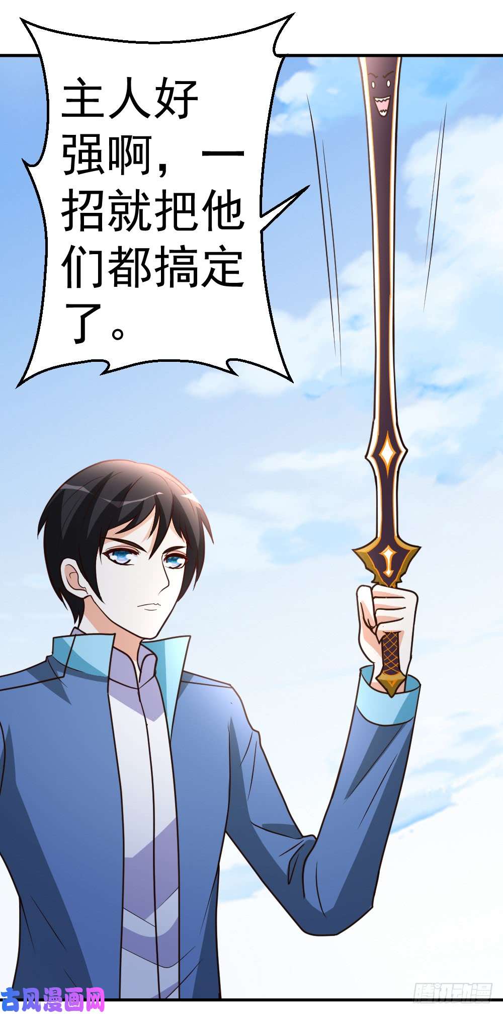 都市之修真归来74-凌天门驾到！