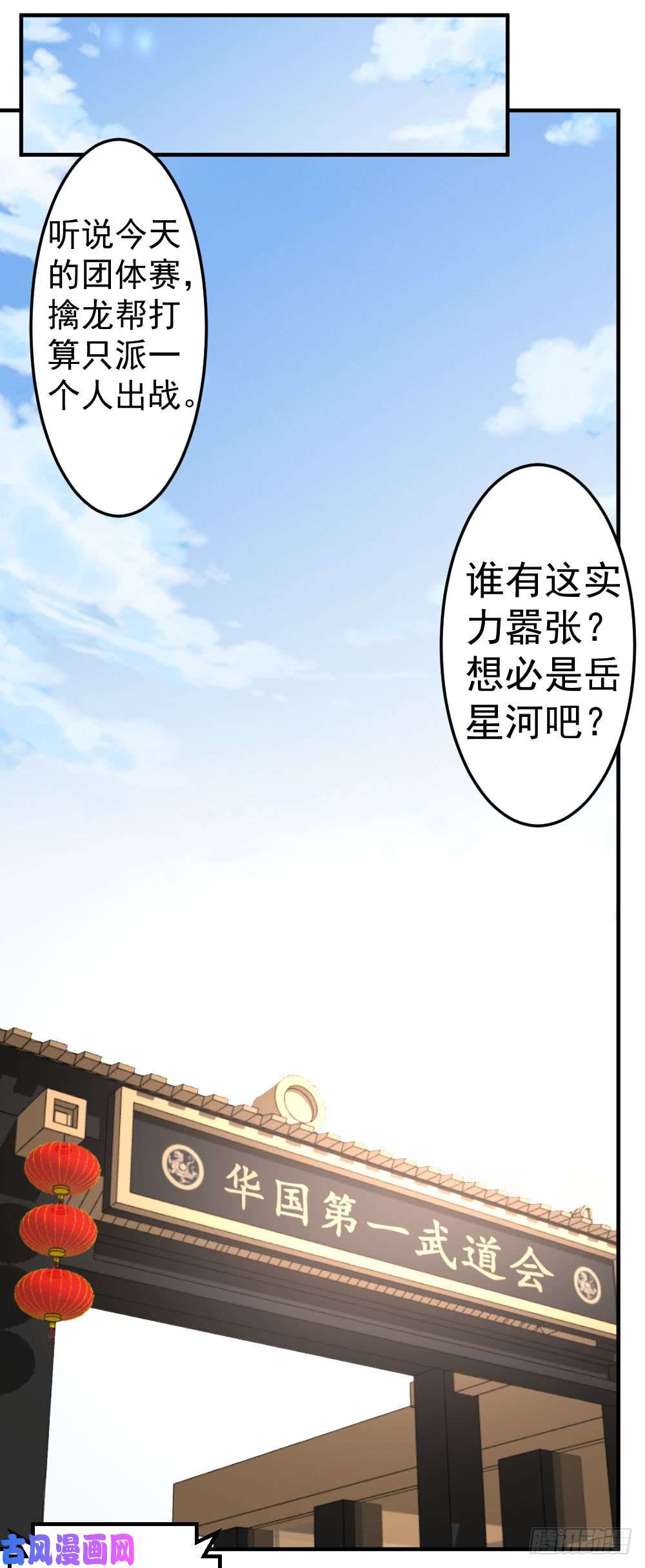 都市之修真归来75-傀儡