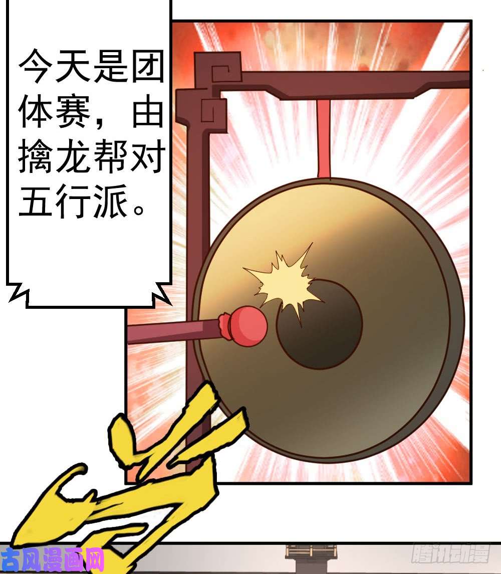都市之修真归来75-傀儡