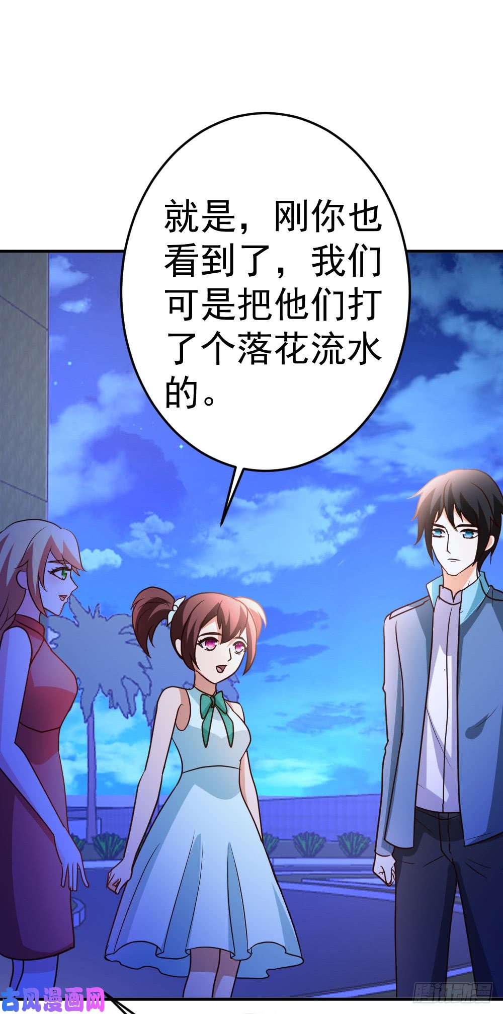 都市之修真归来75-傀儡