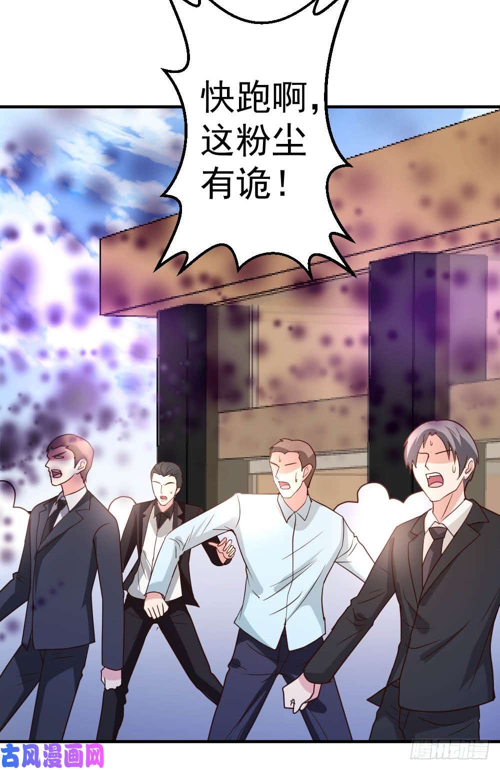 都市之修真归来77-华夏风骨