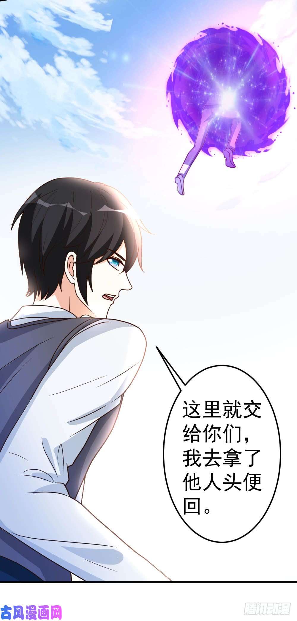 都市之修真归来77-华夏风骨