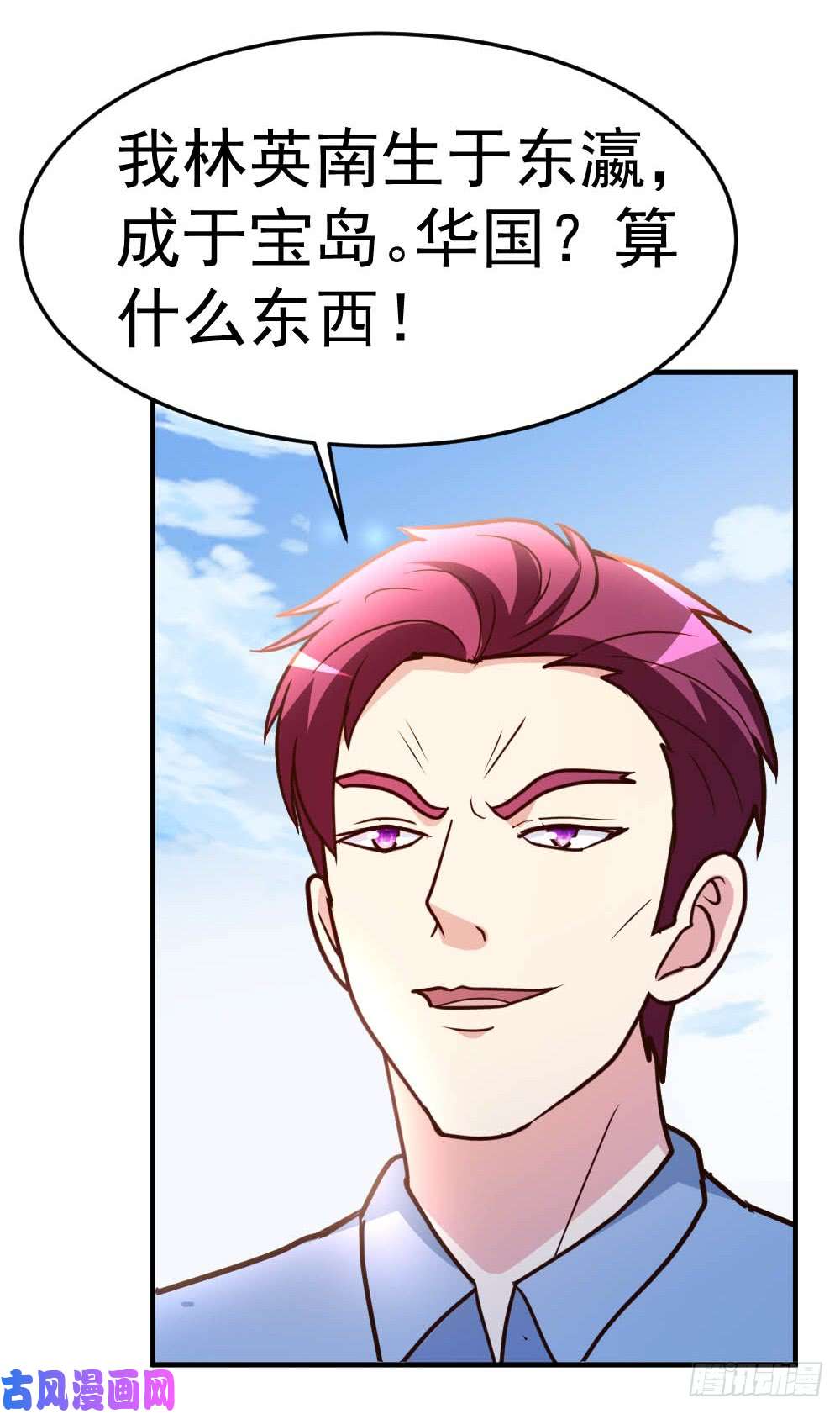 都市之修真归来77-华夏风骨
