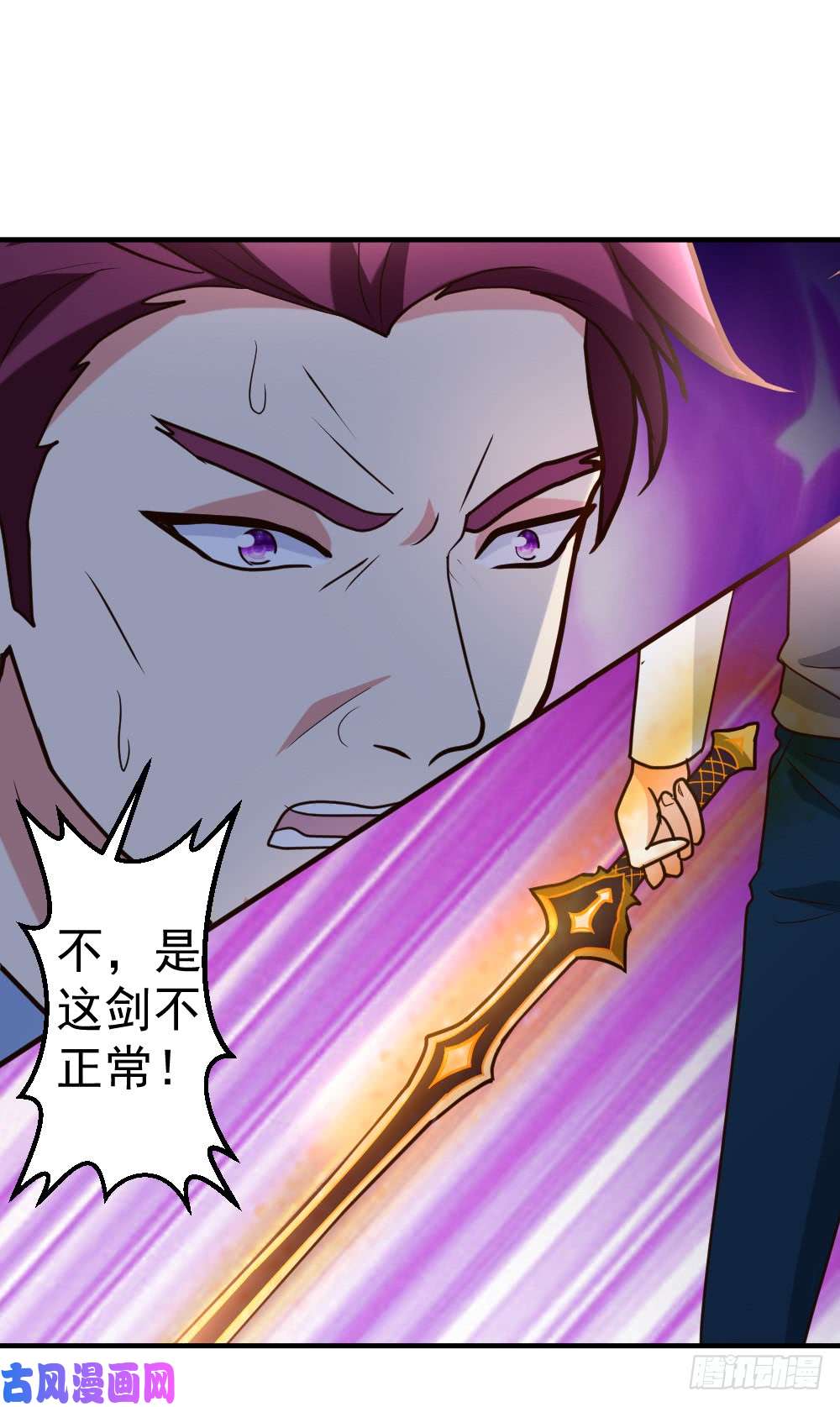 都市之修真归来78-血刃狗贼