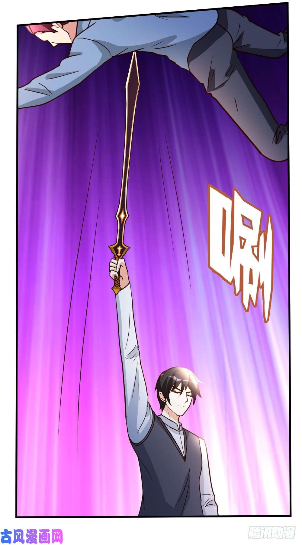 都市之修真归来78-血刃狗贼