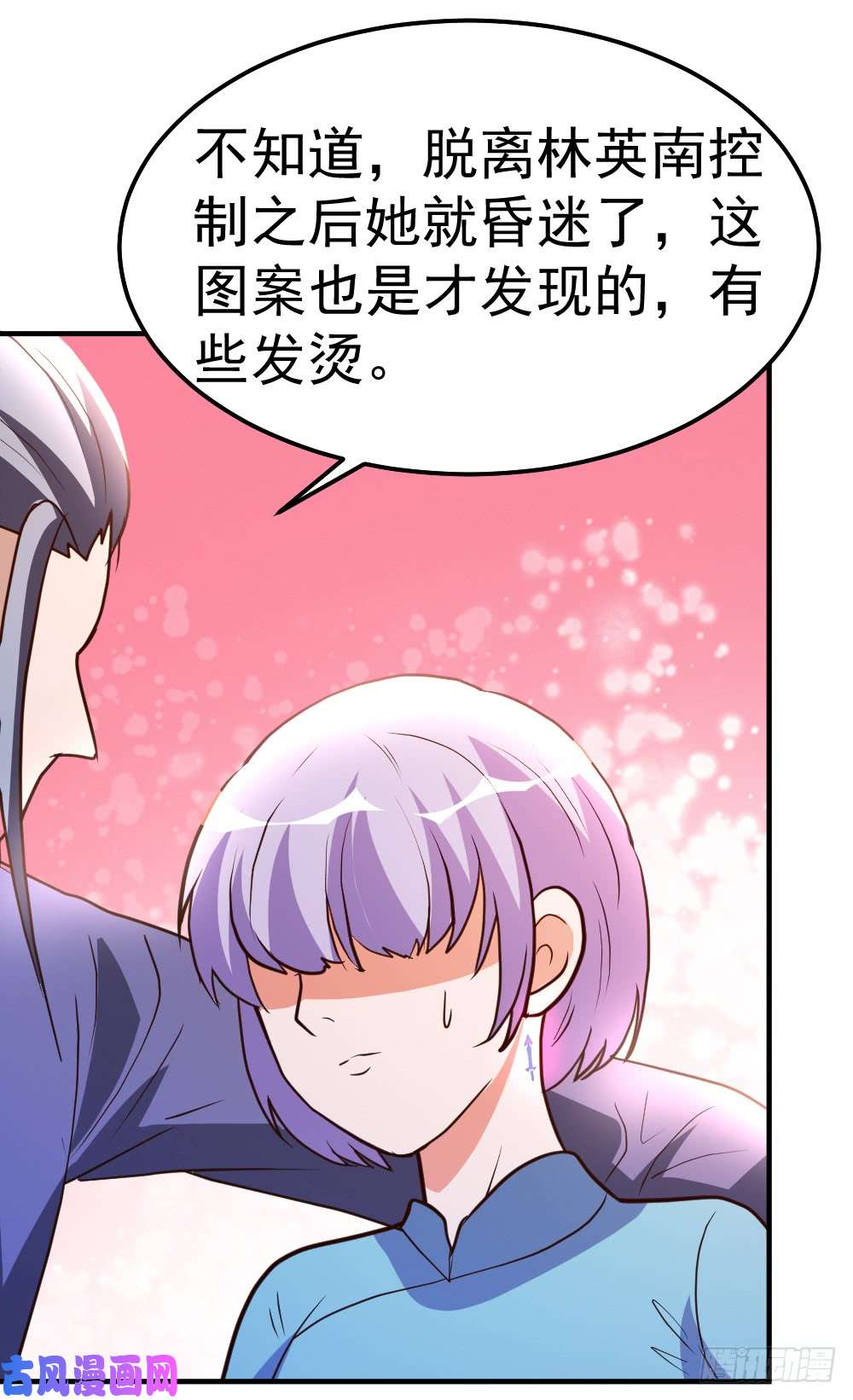 都市之修真归来79-剑仙出则天下定