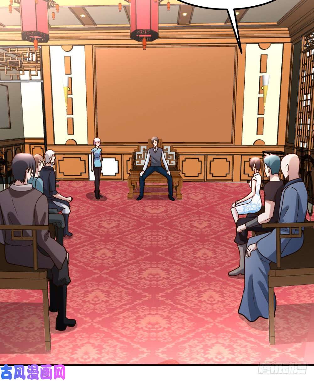 都市之修真归来80-第一件事