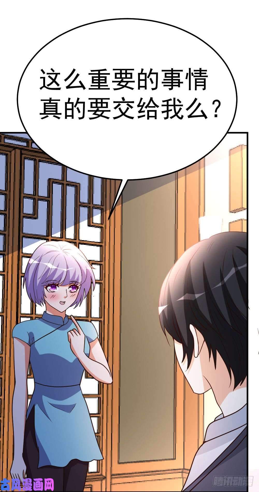 都市之修真归来80-第一件事