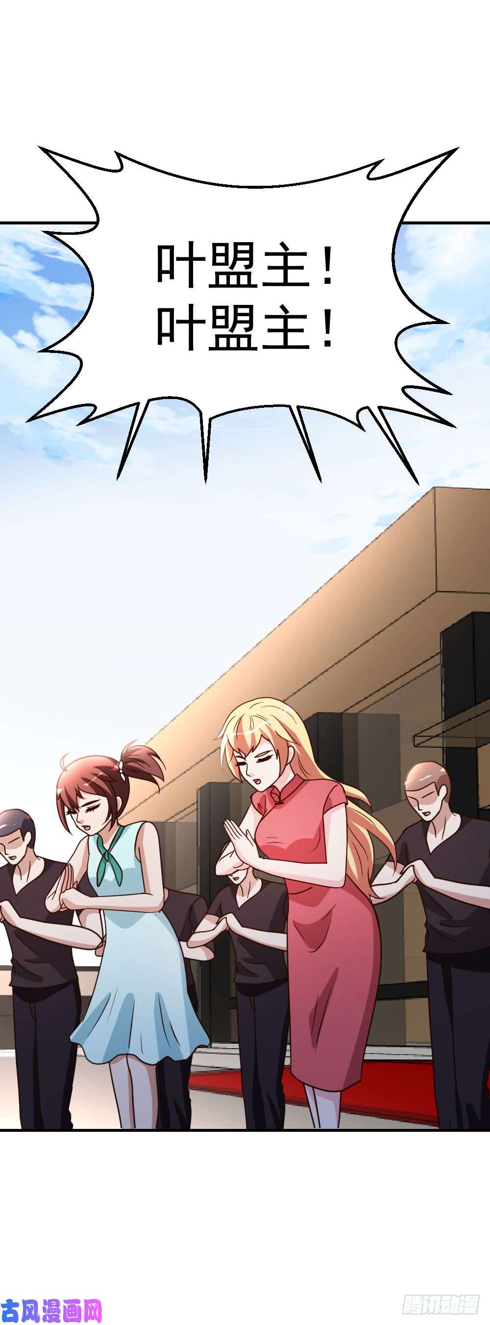 都市之修真归来80-第一件事