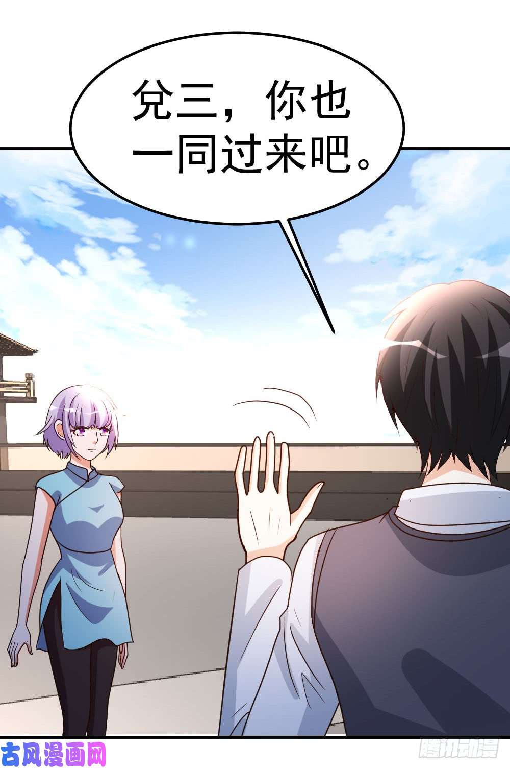 都市之修真归来80-第一件事