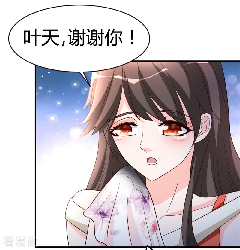 都市之修真归来52话