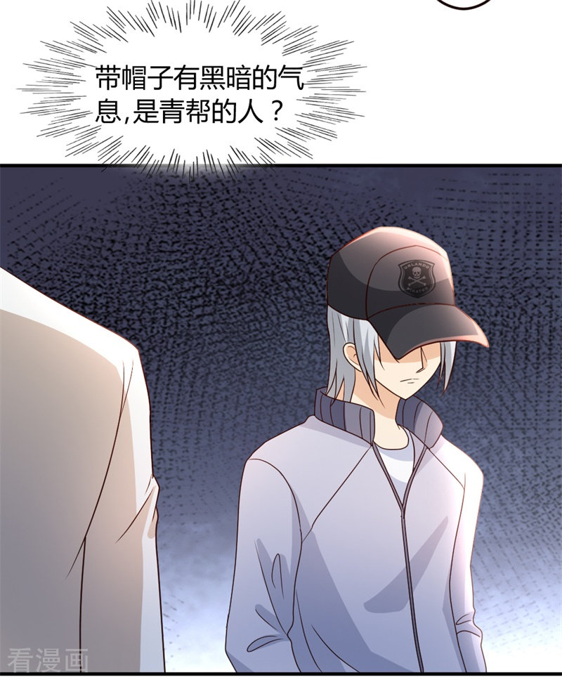 都市之修真归来52话