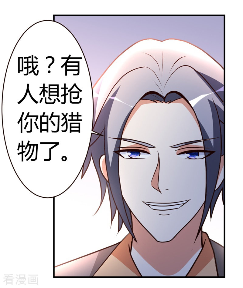 都市之修真归来52话