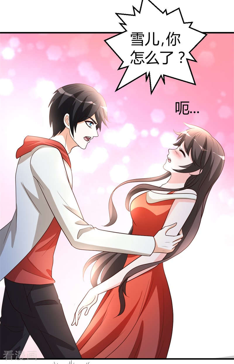 都市之修真归来52话