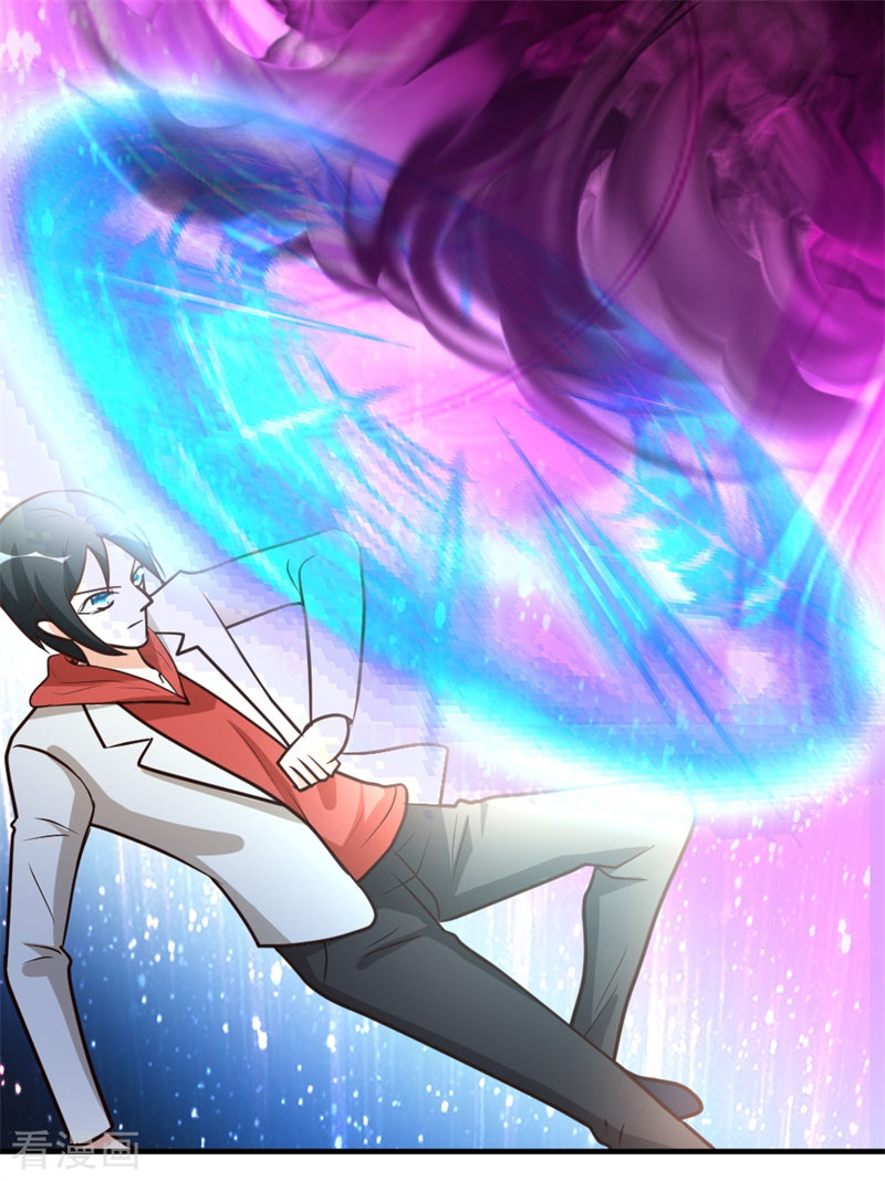 都市之修真归来52话