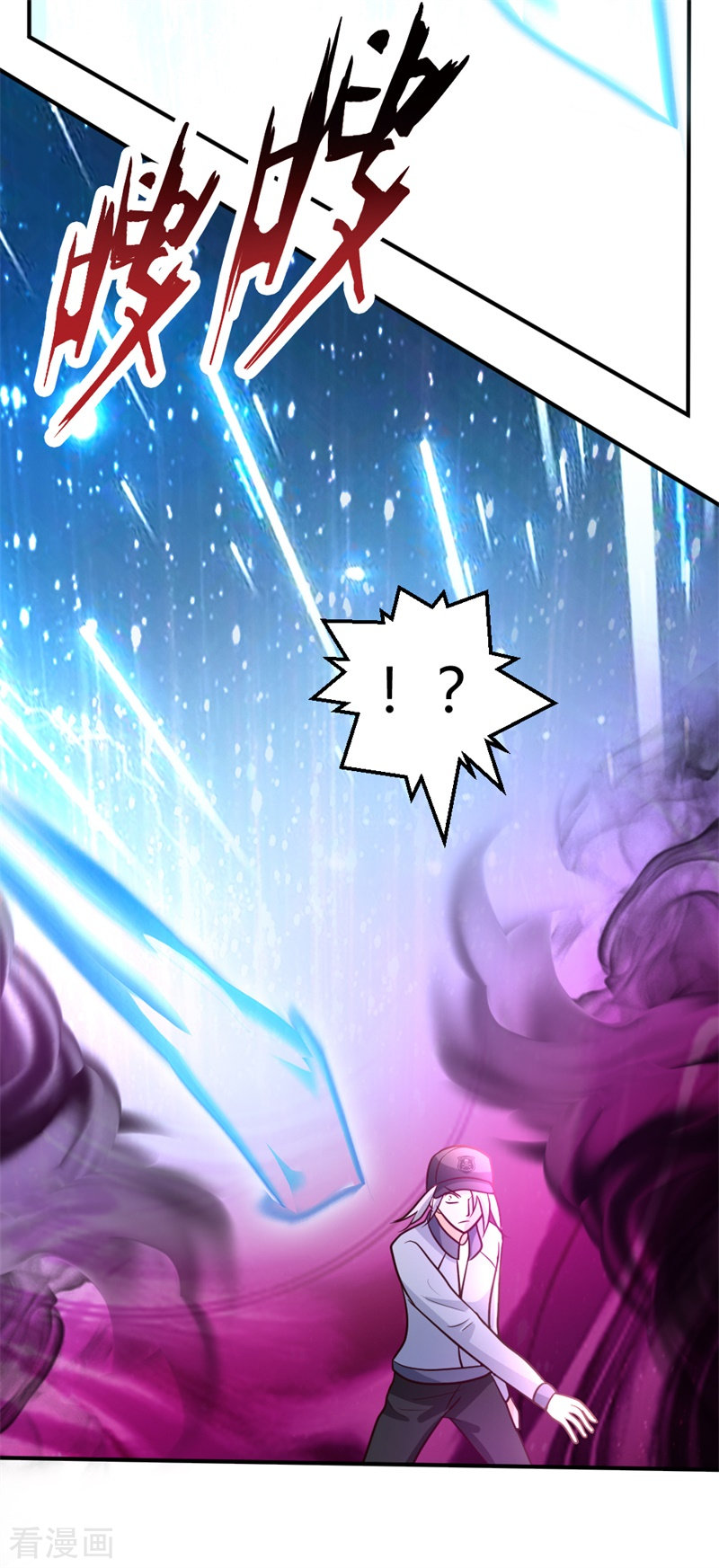 都市之修真归来52话