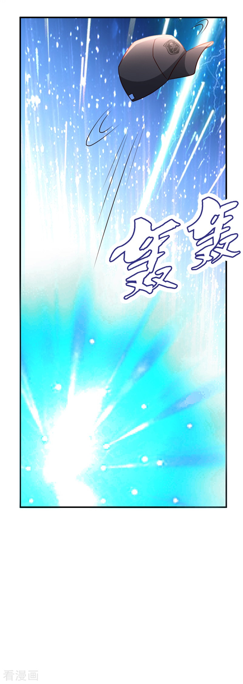 都市之修真归来52话