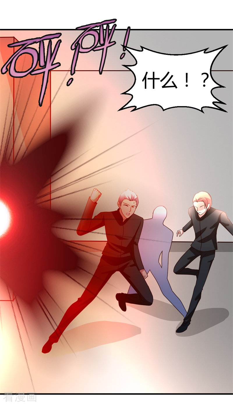 都市之修真归来52话