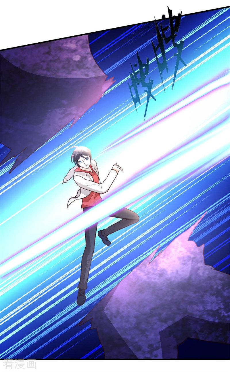 都市之修真归来53话