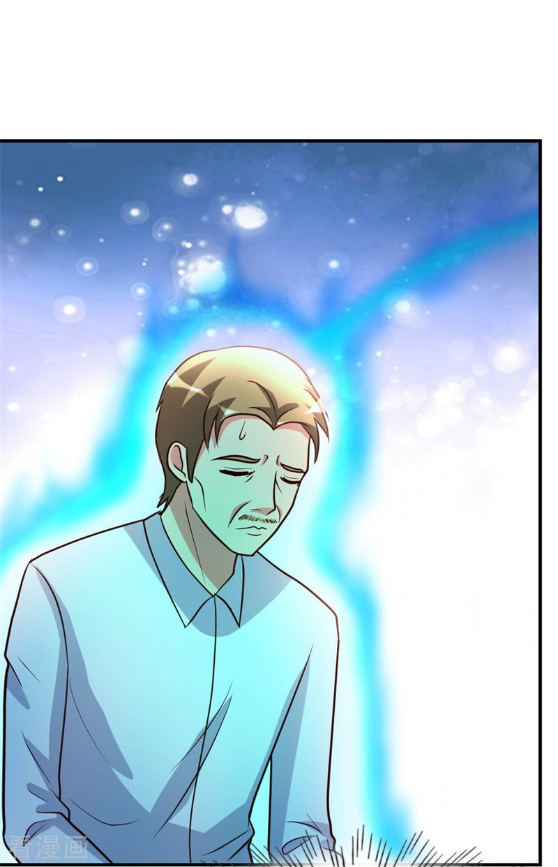 都市之修真归来54话