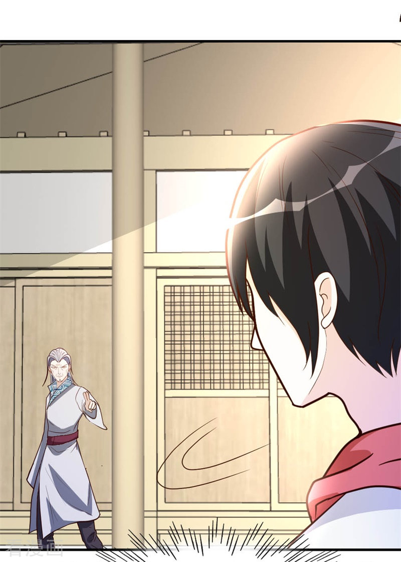 都市之修真归来55话