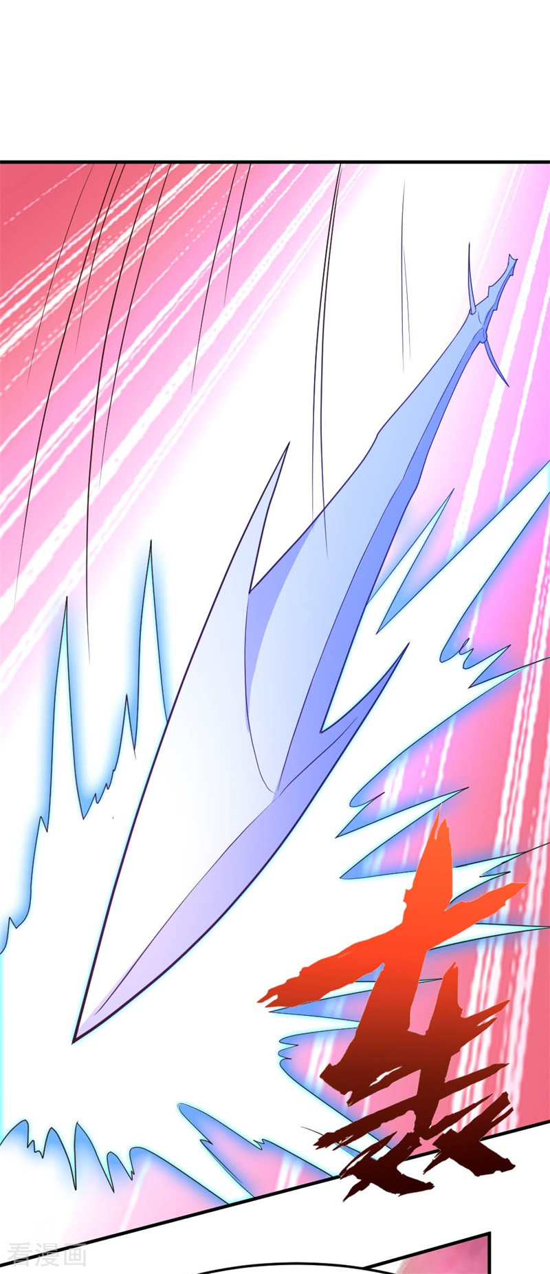 都市之修真归来55话