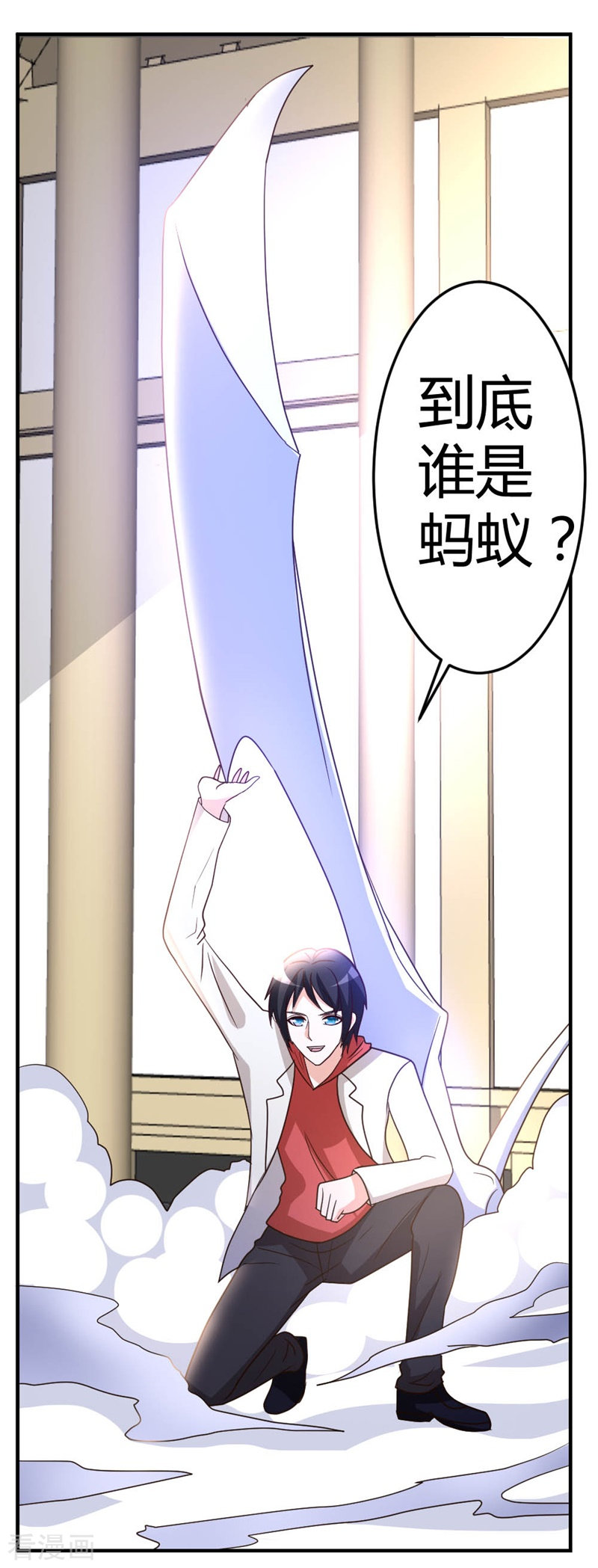 都市之修真归来55话