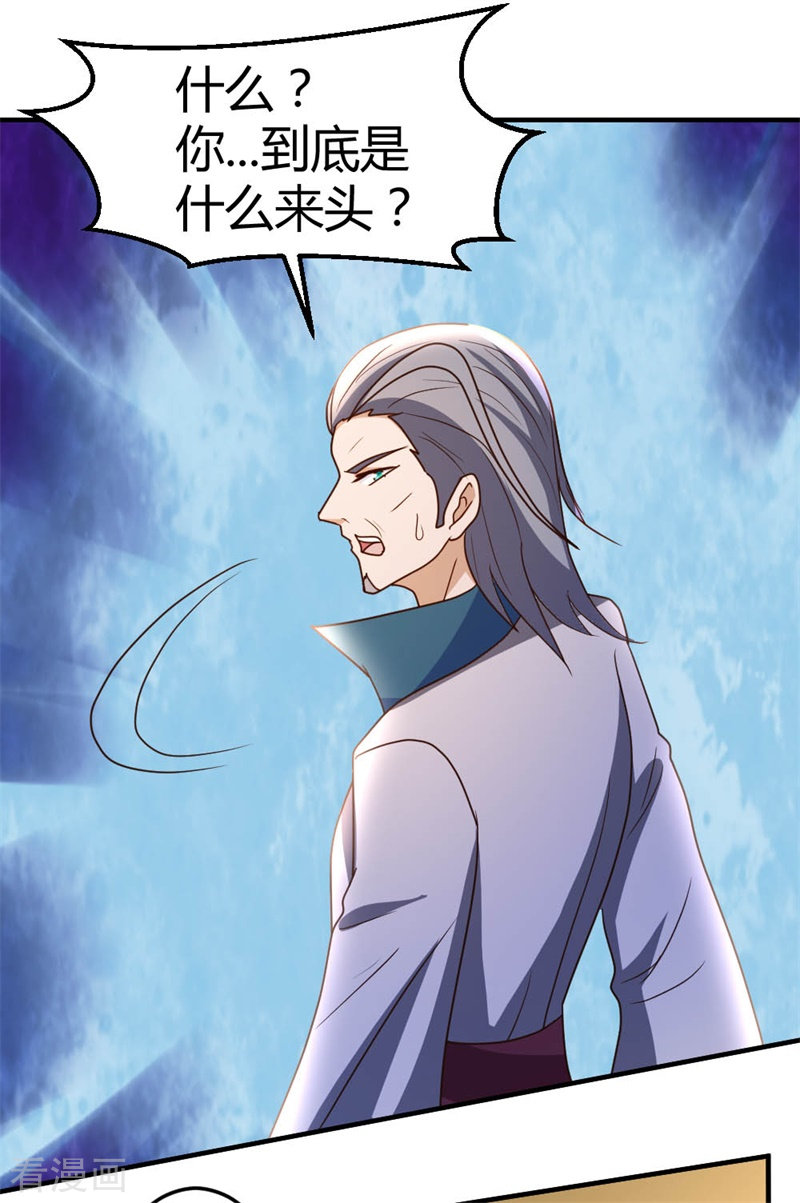 都市之修真归来55话