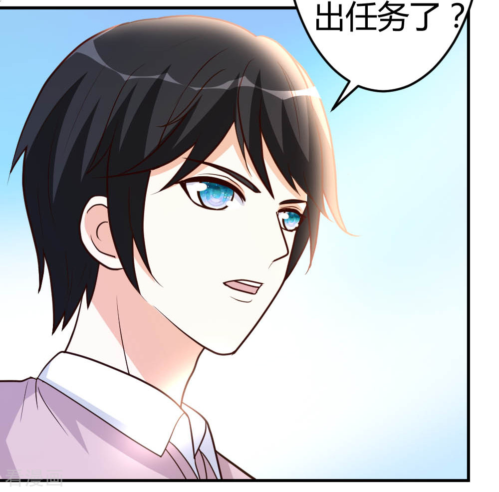 都市之修真归来57话