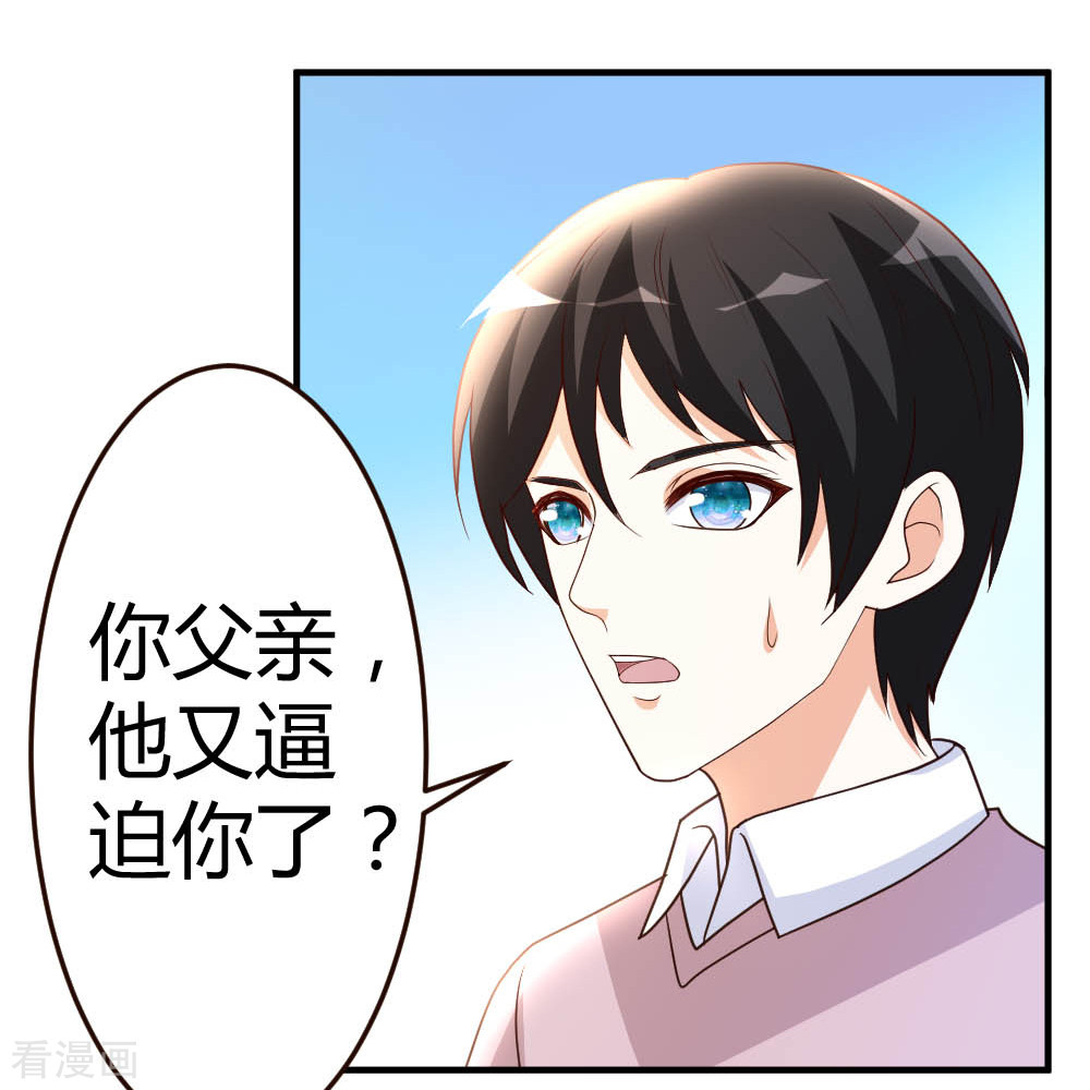 都市之修真归来57话