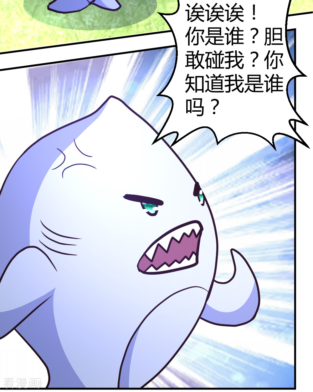 都市之修真归来60话