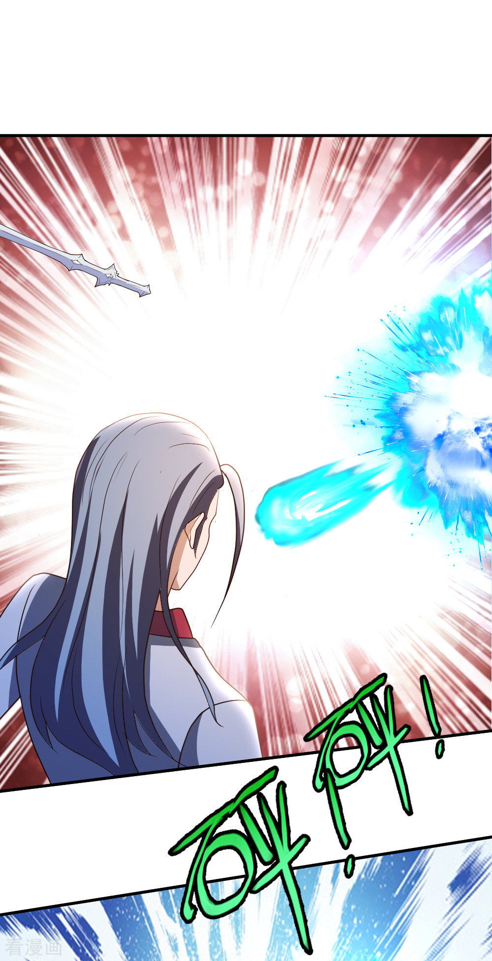 都市之修真归来63话