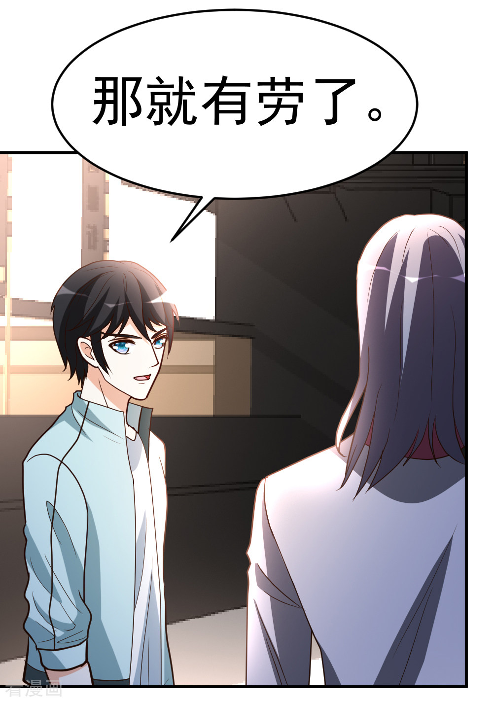 都市之修真归来64话